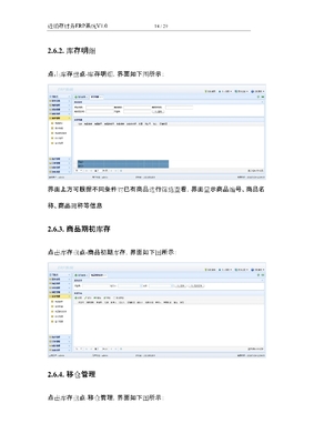C#程序.net2017asp.net源代碼源碼軟件開(kāi)發(fā)進(jìn)銷(xiāo)存財(cái)務(wù)ERP系統(tǒng)