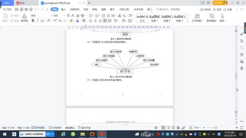 企業(yè)信息管理系統(tǒng) 企業(yè)管理軟件 信息管理系統(tǒng) erp系統(tǒng) crm系統(tǒng) 企業(yè)信息化 辦公自動(dòng)化 源碼 lw 調(diào)試文檔 講解等 mysql springboot vuehtml5 java